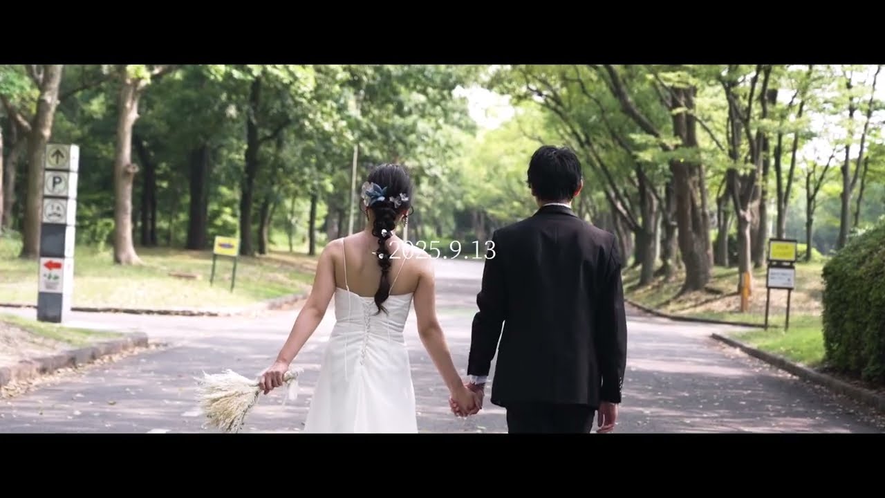光が揺れる大泉緑地の小径で、ふたりだけの特別な一日が歩き出すウェディングムービー
