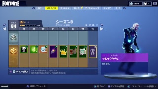 らいるのぼっちでフォートナイトするコーナー