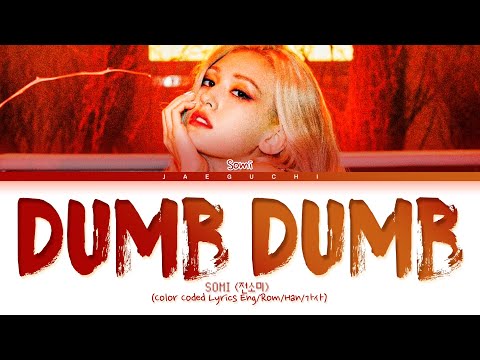 SOMI DUMB DUMB Lyrics (전소미 DUMB DUMB 가사) (Color Coded Lyrics)