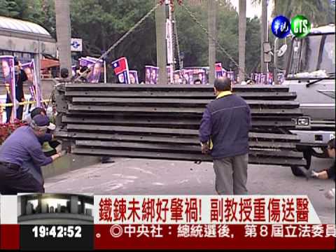 警用貨車掉拒馬! 副教授被砸重傷