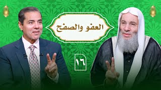 ألا تُحبون أن يغفر الله لكم ؟ حلقة 16 من برنامج النداء | الشيخ د. محمد حسان image