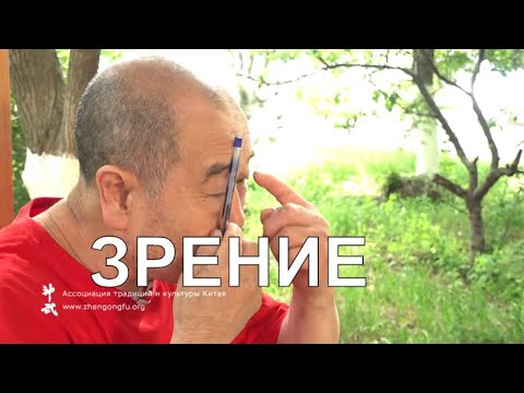 Orvosi oktatás ukrán szemész