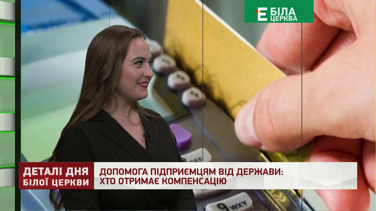 Інтерв'ю
