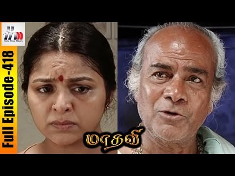 Madhavi Tamil Serial | Episode 418 | Madhavi Full Episode | Sara | Seenu | Home Movie Makers
