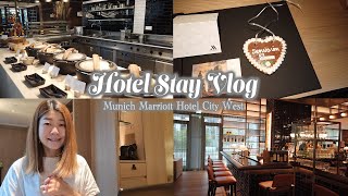 【ドイツ】ミュンヘン・マリオット ホテル・シティ ウエスト宿泊記/2023年9月オープン(多分日本語で初)