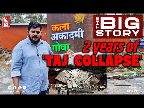 2 years of 'Taj collapse' | Big Story: Kala Academy | 170725