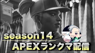 【Apex legendsLIVE】とりあえずゴールドに戻るます配信w