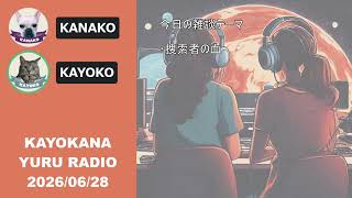 【雑談】最近見た海外ドラマ作品とその他もろもろ雑談【ネタばれ】