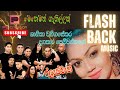 Shanika Dagakara Pemwanthayo දඟකාර පෙම්වන්තයෝ ශානිකා ව�