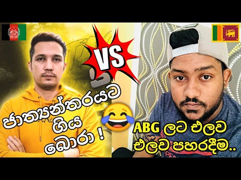 mr bro vs afg best gamers | abg #mrbro #afg_best_gamers #abg