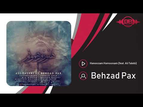 Behzad Pax - Hanoozam Hamoonam (feat. Ali Talebi) | OFFICIAL TRACK ( بهزاد پکس - هنوزم همونم )