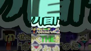 マイクラで無重力戦闘　＃マイクラ #shorts