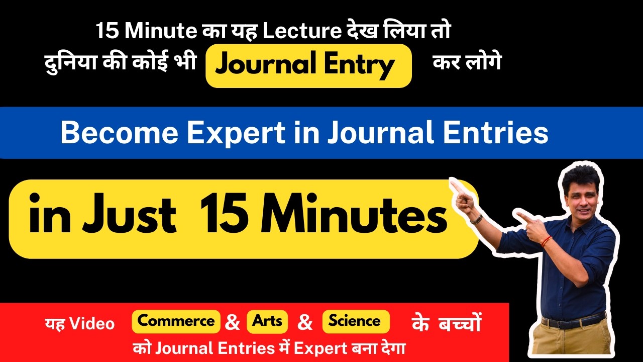 Become Journal Entries Expert in Just 15 Minutes | Rules of Debit and Credit in Accounts
