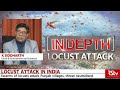 Interview On Locust Attack With K Siddhartha On RSTV