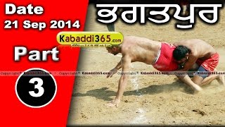 Bhagatpur Dandupur (Kapurthala) Kabaddi Tournament 21 Sep 2014 Part 1 By Kabaddi365.com