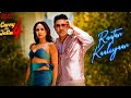 RAATAN KAALIYAAN Gippy Grewal Sargun Mehta Simran Choudhary Jatinder Shah Happy Raikoti