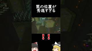 【ブレワイ】任天堂に弄ばれる霊夢