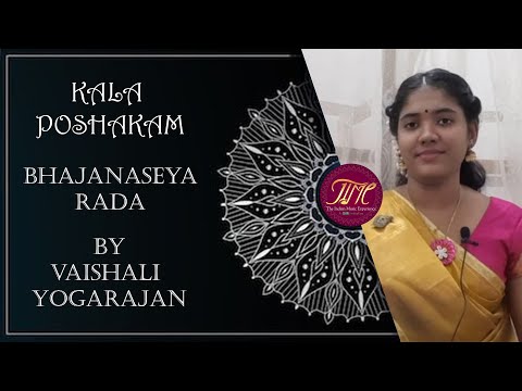 Bhajanaseya Rada By Vaishali Yogarajan | Carnatic Vocal Song | Indian Classical Music | TIME