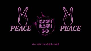 윤미래 (Yoonmirae) - 가위바위보 (Kawi Bawi Bo) 가사 Lyrics Video