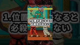 【格ゲー】懐かしすぎる少年時代の思い出