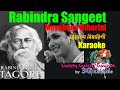 Mayabono Biharini Horini karaoke  | Somlata | মায়াবন বিহারিণী  | রবীন্দ্র