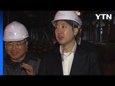 이준석, 여수에서 첫 대선 일정..."정치 탈바꿈할 것" / YTN