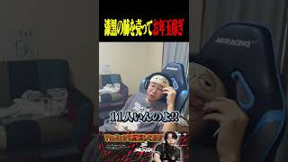 漆黒の肺を売ってお年玉稼ぎを検討する善悪菌【VALORANT】#shorts #valorant