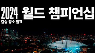 퀘이사존