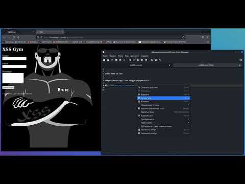 XSS Gym Injection in Title Tag