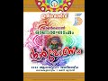Invonam 2020 Involve Family Onam Dance Onappaattin Thaalam Thullum