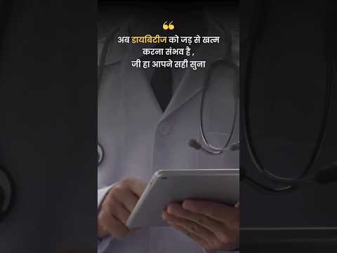 On & On Diabalife Capsules