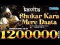 SHUKAR KARA MERE DAATA AMRITVELA TRUST
