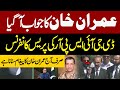 Imran Khan Reply To DG ISPR Press Conference | PTI Shoaib Shaheen Press Conference Near Adiala Jail