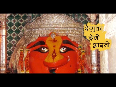 Renuka Devi Aarti With Lyrics| Abhishek-Datta | Sujit Soman | साडेतीन शक्तीपीठांची आरती