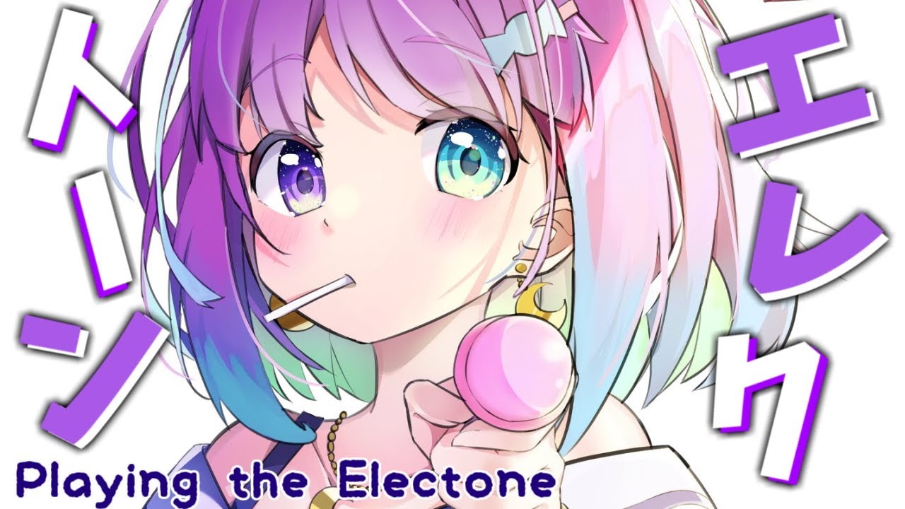 【 エレクトーン 】TRUTH／Ｆ１ソング弾くのら～🎵 🎹 最後に雑談💗【#姫森ルーナ/ホロライブ】