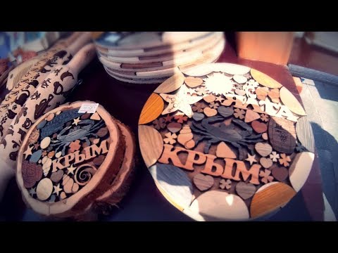 Школьная ярмарка / набережная / хожу по делам КРЫМ ЯЛТА 2018