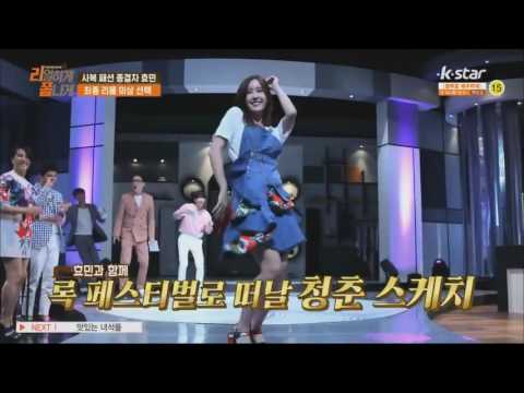 K-Star Reform Show Real And Fashionable - HYOMIN