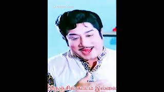 Sivaji  song full-screen whatsapp status naan vaazhavaippen movie