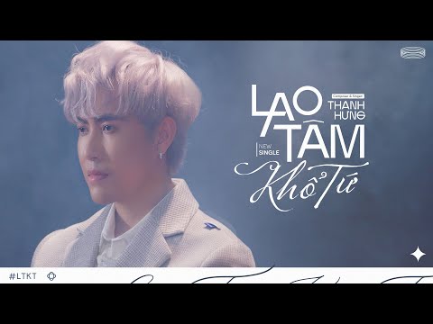 Lao Tâm Khổ Tứ | Thanh Hưng (Official MV)