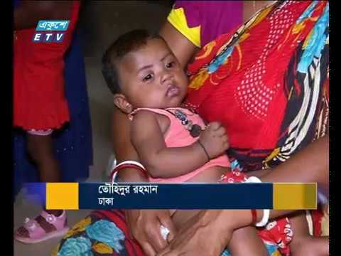 রাত ১১টার সংবাদ || ২৬ জুলাই ২০১৯