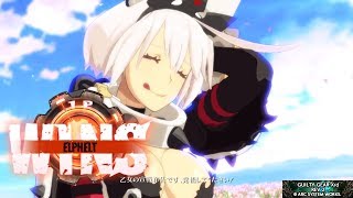 【GGXrd REV2】ゼロから始めるギルティギア②