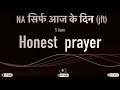 Narcotics Anonymous (NA): Just for today(JFT)  : 5 June : Honest prayer | Hindi