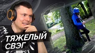 Медиа рецензия