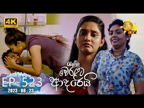 Hiru TV