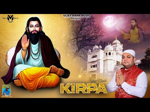Kirpa (Official Video)  Vijay Mann | Guru Ravidass Ji New Devotional Song 2024