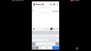 جربت اقول لبنات عماتي: لا اشد الشعر 😂