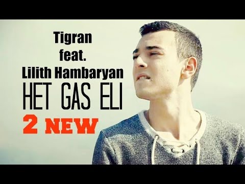 Tigran feat. Lilith Hambaryan - Het Gas Eli 2 / Premiere 2017