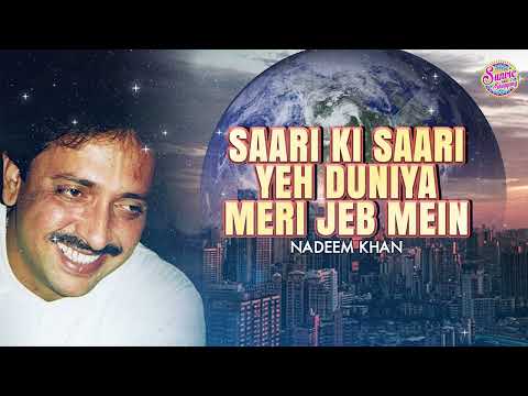 Saari Ki Saari Yeh Dunya Meri Jeb Mein | Nadeem Khan | Chutney | Golden Oldie