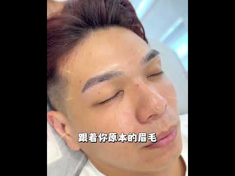 男生一定要纹眉， 80%男生纹了后，事业运势都顺了