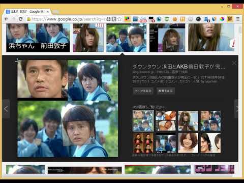 Item video thumbnail